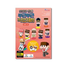 창의체험탐구생활dvd