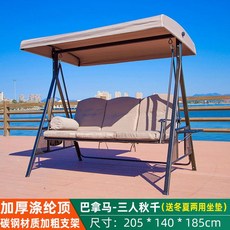 코스트코정원그네