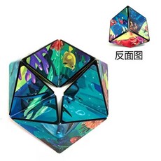 하베브릭스변신큐브