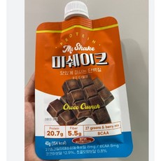 미쉐이크