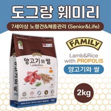 도그랑 훼미리 양고기와 쌀 시니어 2kg, 1개 - 도그랑