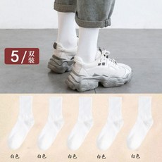 국산솔리드수면양말