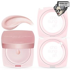 조성아레이빔업리필