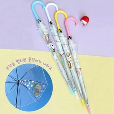 몰랑이장우산
