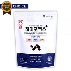 하이포맥스+ 피부 눈 건강 트릿 HYPOMAX 150g 강아지 고양이 저알러지 마리골드첨가 가수분해 프리미엄 영양 간식, 1개 - 하이포맥스