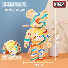 금운모
