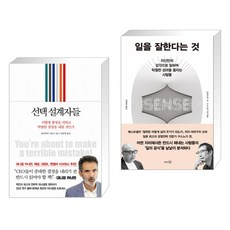 올리비에시보니