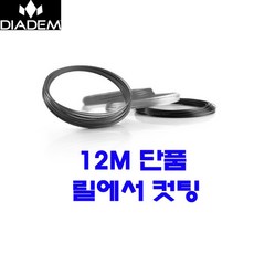 다이아뎀 TOP01