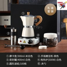 빈쿠모카포트 선물세트 커피메이커 인덕션 핸드드립 이탈리아