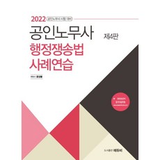 윤성봉2022
