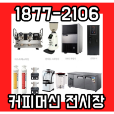 훼마e71