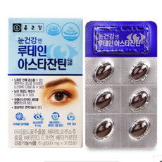 종근당 유유제약 루테인 지아잔틴 아스타잔틴 황반변성 영양제 노안 안구건조증 영양제 오메가3 효능 홈쇼핑루테인 헤마토코쿠스, 유유제약 루테인(1개월분)