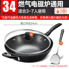 창업을위한중국요리