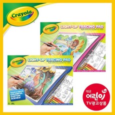 라이트업스케치