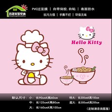 여자아이고양이뮤럴벽지