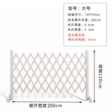 합성방부목 기둥 인조 정원 마당 휀스 펜스 나무 울타리대문, 바닥이 250x 높이 120cm 흰색
