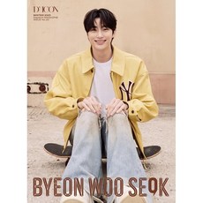 DICON VOLUME N°23 BYEON WOO SEOK [B-type], D-icon, 편집부 저