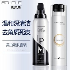 남성페이스클렌징패드