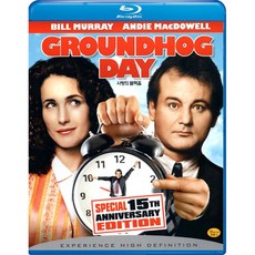 사랑의 블랙홀(Groundhog Day) Special 15th Anniversary Edition(블루레이)
