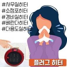 이젠나