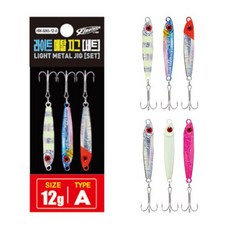 대삼치트레블훅