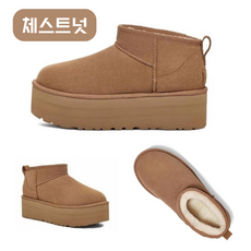 스웨이드 양털 클래식 미니 부츠 키높이 플랫폼 겨울신발