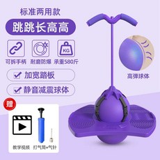 어른스카이콩콩