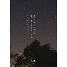 윤민쌤쇼핑몰