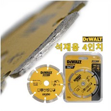 DeWALT 석재용 다이아몬드날 4inch 콘크리트 대리석 그라인더날, 1개