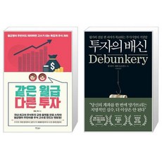업스테이트스탁
