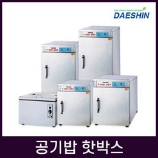 대신산업 전기온장고 공기밥보온고 공기밥보관, 선택05. DS-100-2 앞문
