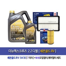 The New Maxcruz 2.2Diesel 더뉴맥스크루즈 디젤 세븐골드RV(7L) 엔진오일세트96-2445