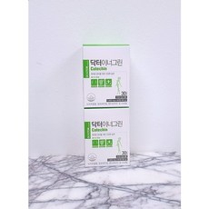 카데킨에이스녹차추출물