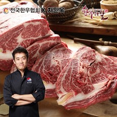 [전국한우협회] 한우먹는날 한우 등심 양념 구이 250g 4팩 1kg
