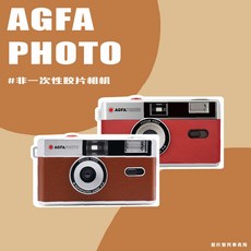 agfa카메라