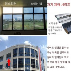 은박필름