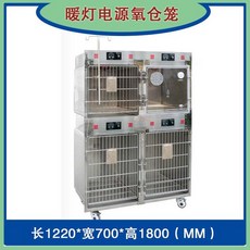 산소방 강아지산소호흡기 호흡기치료기 반려동물 위탁 병원 케이지 304 스테인레스 스틸 개 및 고양이 항온 산소 챔버 분무 조합, [04] 다크 카키, 1개