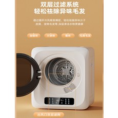 히츠건조기
