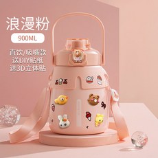 스타일러배수통