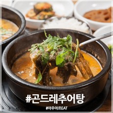 아우로젯소