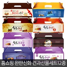 한줌의보너츠 선물세트12종 25봉 x 1박스, 12_보너츠 프라임 25봉