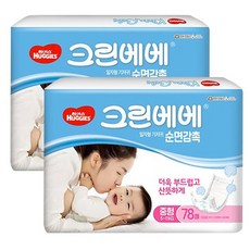 하기스 크린베베 일자형 기저귀 중형 78P X 2팩