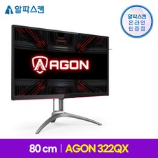 322qx