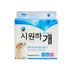커피색도계cm100중고