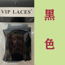 신발끈 Sacai LDV Waffle고리푸는 운동화 화이트 그레이블루 울긋불긋 블랙화이트 투톤 원앙 순면