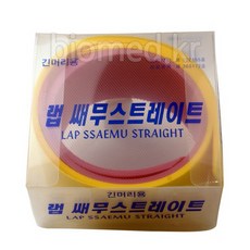 롤스트레이트펌