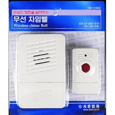 휴대폰연결수화기