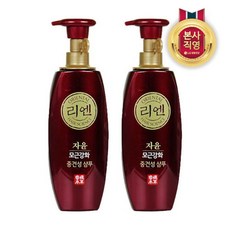 [LG생활건강] 리엔 자윤 중건성 샴푸 500ml x 2개