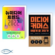 샌드박스네트워크데이터랩