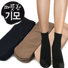 발목스타킹벌크
